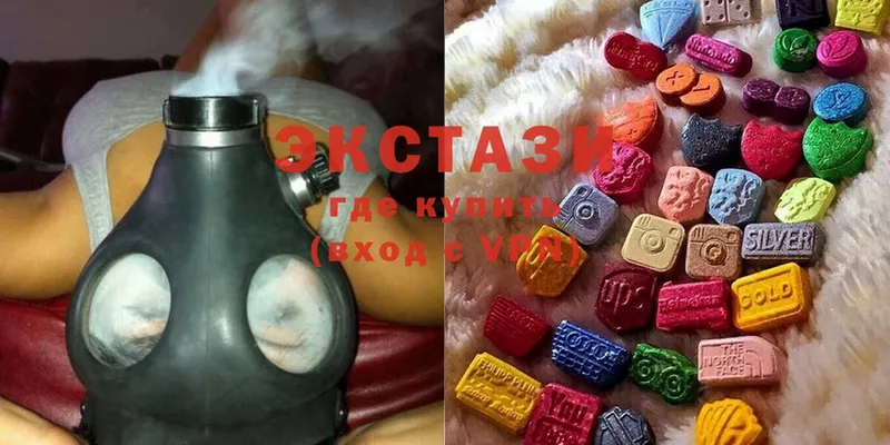 Ecstasy 250 мг  Карталы 