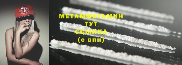 MDMA Premium VHQ Богородск