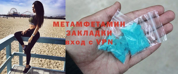 MDMA Premium VHQ Богородск