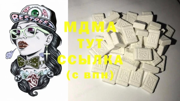 MDMA Premium VHQ Богородск